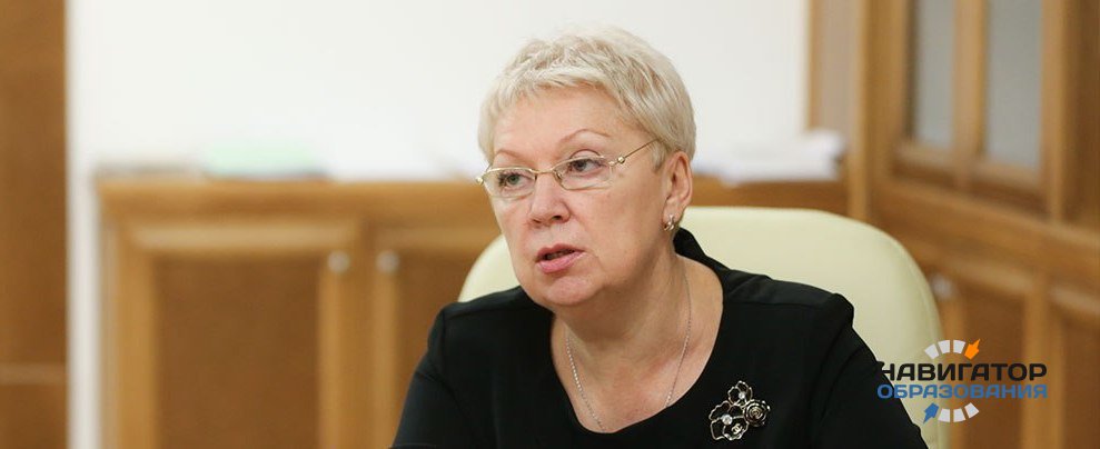 О. Васильева выступила за обязательную защиту диссертаций для аспирантов и изменение квотирования очного этапа ВсОШ